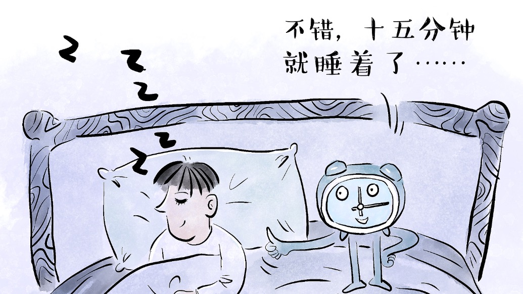 王群:好睡眠?這幾個別搞錯了