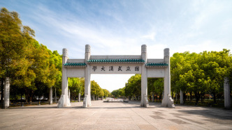參加研學(xué)營(yíng)可獲得強(qiáng)基計(jì)劃人才庫(kù)建檔？武漢大學(xué)辟謠：已報(bào)警