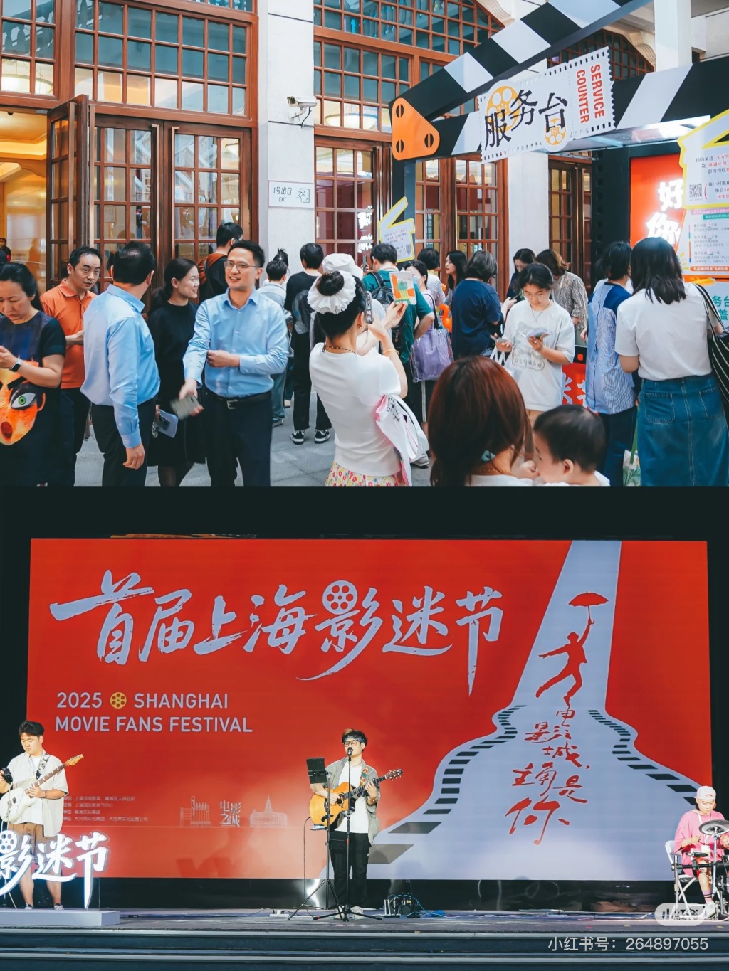 影迷，电影之城的主角