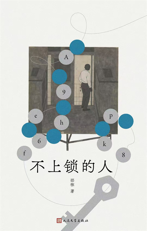 湃书单｜澎湃新闻编辑们在读的16本书：如何成为一只猫