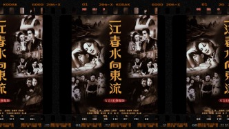 《一江春水向東流》重新配音的幕后故事