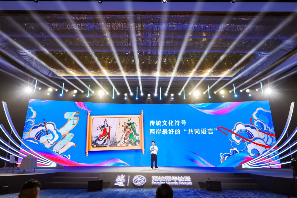 特写｜两岸青年用文化叩醒血脉记忆，打捞被割裂的温情与敬意