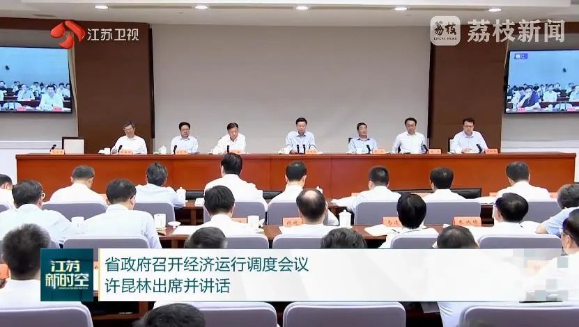 借“苏超”上演“宠粉大赛”，江苏各城市拿出了怎样的诚意？
