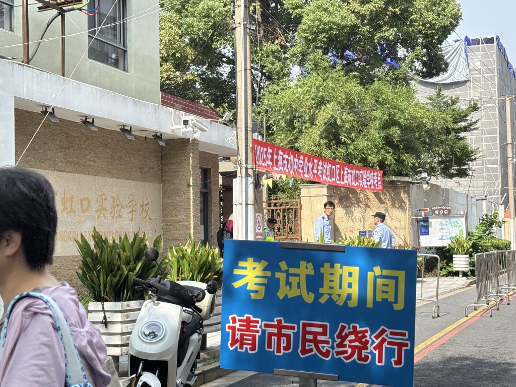 上海中考落幕12.7万考生参考，志愿填报后天开始