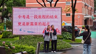 上海中考落幕12.7萬考生參考，志愿填報后天開始
