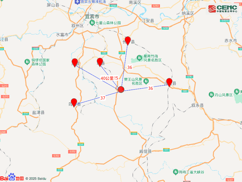 四川宜宾珙县发生4.8级地震：有房屋受损，暂无人员伤亡