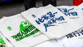 人民日報談“蘇超”：“散裝”與“整裝”不止于玩梗，還有發(fā)展密碼