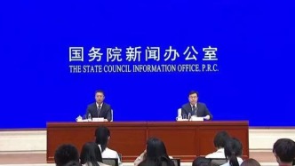 國新辦發(fā)布會(huì)丨國家統(tǒng)計(jì)局：5月份國民經(jīng)濟(jì)運(yùn)行總體平穩(wěn)、穩(wěn)中有進(jìn)