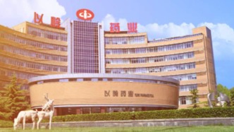 《經皮冠狀動脈介入治療指南（2025）》發布，中醫通絡藥物被推薦