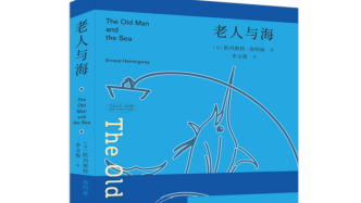 讀外國名著，如何選一個好譯本？