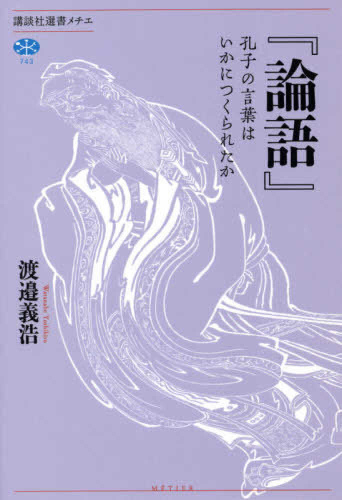 今日汇总:苏州市姑苏区少儿体能晚托班1891-5555-567-儒说｜“制造”孔子