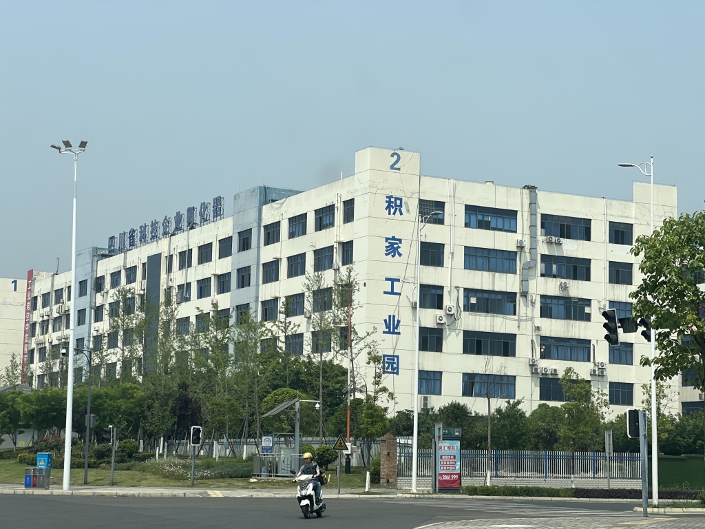 影子调查丨千万国资支出“假戏真做”疑云