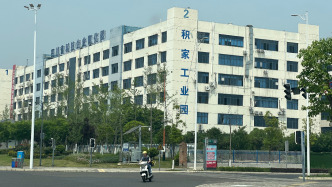 影子調查丨千萬國資支出“假戲真做”疑云