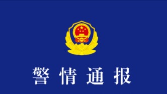 武漢警方通報男子爬山失聯：找到時無生命體征，初步排除案件