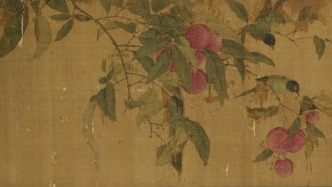 宋徽宗的荔枝