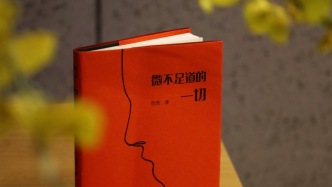 作家哲貴：理解父親，也是理解世界的開始