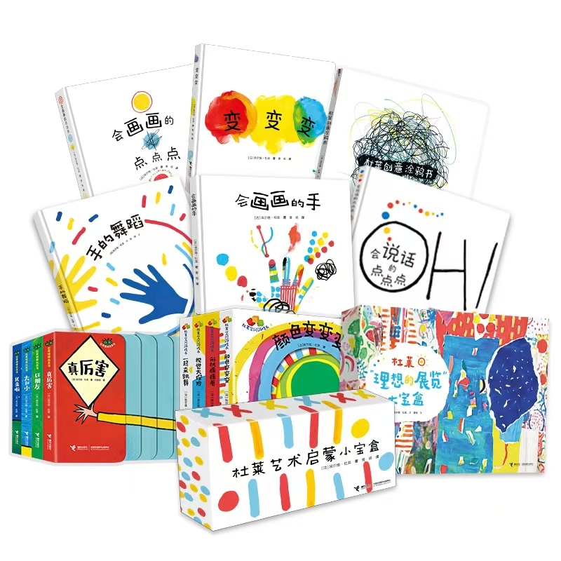 他画的圆点，重新定义了童书