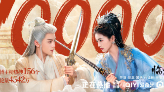 從《臨江仙》《長安的荔枝》對打，看短劇沖擊下的長劇制作