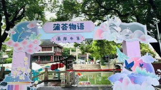 傳統非遺走入千年江南水鄉——上海七寶古鎮“上新”了！