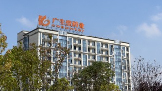 廣生堂盤中漲停！中藥企業加碼創新藥，蹭熱度還是尋找新增長？