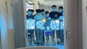 “愛讓貧瘠的土地開滿花！”17歲男孩患白血病病情危重，同學們病房外舉牌加油打氣