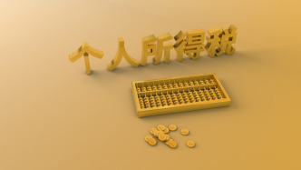一公司原總裁偷逃個稅，被追繳稅款、加收滯納金并處罰款共1250萬余元