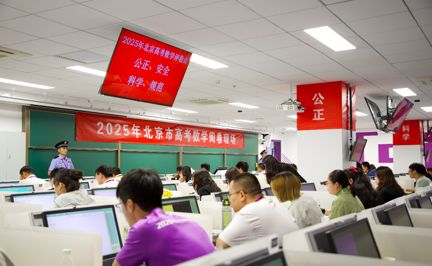北京高考成绩6月25日发布，目前高考阅卷工作进展如何？