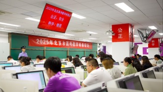 北京高考成績6月25日發布，目前高考閱卷工作進展如何？