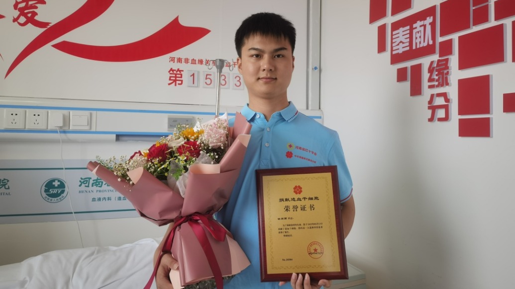 00后小伙捐獻造血干細胞，為陌生血液病患者送去“生命種子”