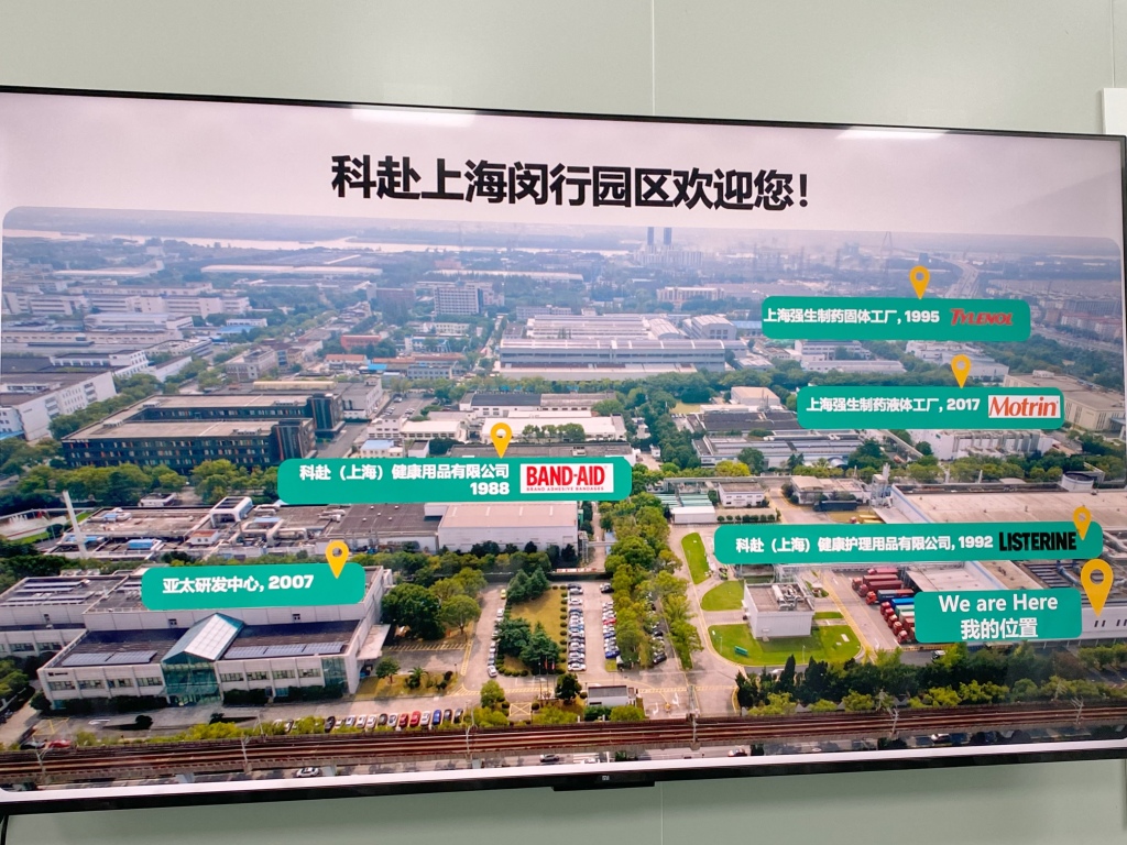 扎根上海近40年，这家跨国公司为何持续加码升级？