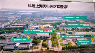 扎根上海近40年，這家跨國(guó)公司為何持續(xù)加碼升級(jí)？
