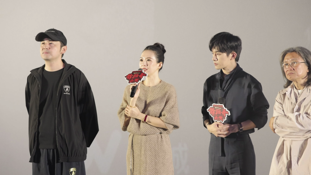 《酱园弄》回到虹口路演，陈可辛称“完满结束旅程”，乍浦路如何了？