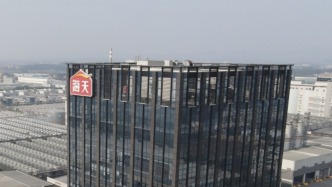 近4000億港元爭打醬油！海天味業(yè)港股IPO獲超購695倍