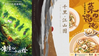 “下一部好電影”從上海出發，看好中國電影的未來