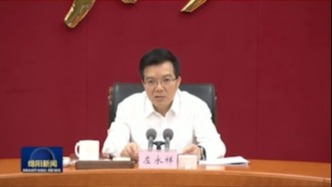 四川省副省長、綿陽市委書記左永祥任四川省委常委