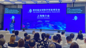 第四屆全球數(shù)字貿(mào)易博覽會(huì)來(lái)滬推介，將有哪些新亮點(diǎn)？