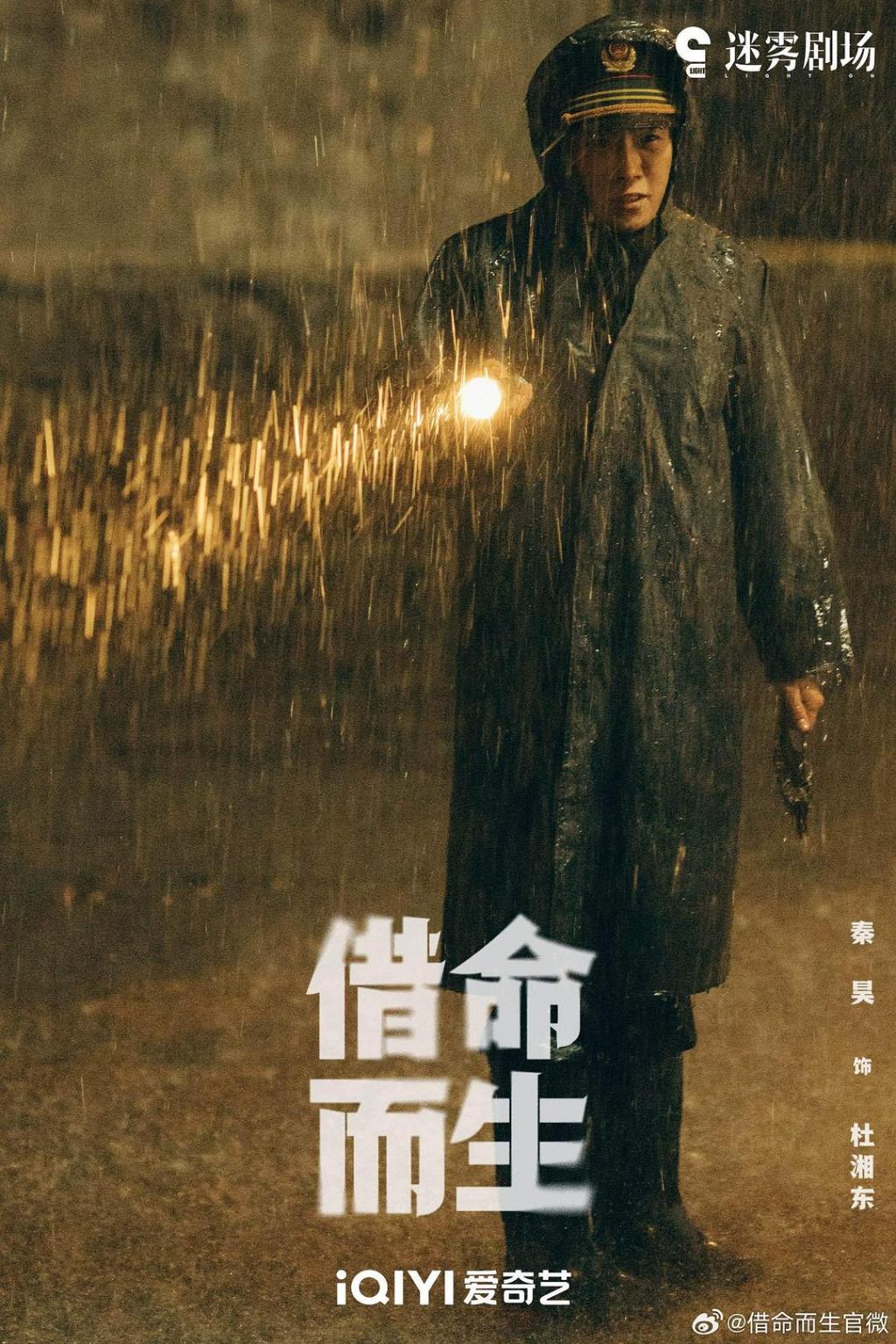 陆川谈《借命而生》：每个镜头我都是用电影的方式拍摄的