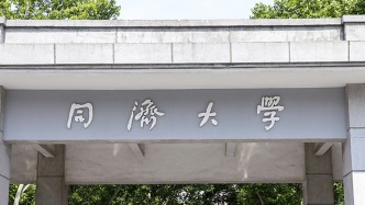 培養(yǎng)工程智能領(lǐng)域科技人才，同濟大學(xué)成立啟迪書院今年首屆招生
