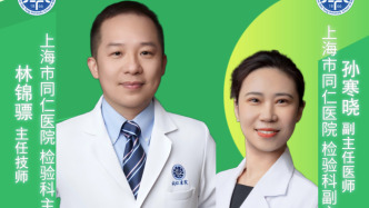 專家門診在線 | “看見”免疫力——免疫力的強弱，科學解讀與檢測