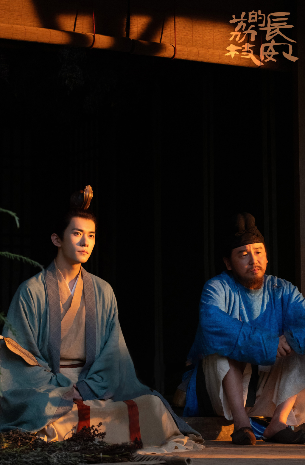 易烊千玺雷佳音再续“长安宇宙” 第2张 易烊千玺雷佳音再续“长安宇宙” 第2张