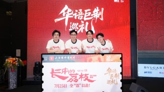 大鵬版《長安的荔枝》也來了，他們是“荔枝F4”