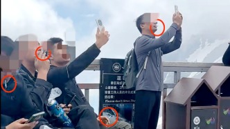 玉龙雪山4500米观景平台上几名男游客边吸氧边抽烟，景区回应：将加强劝导
