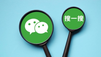 微信為什么要上線“問一問主持人”功能？