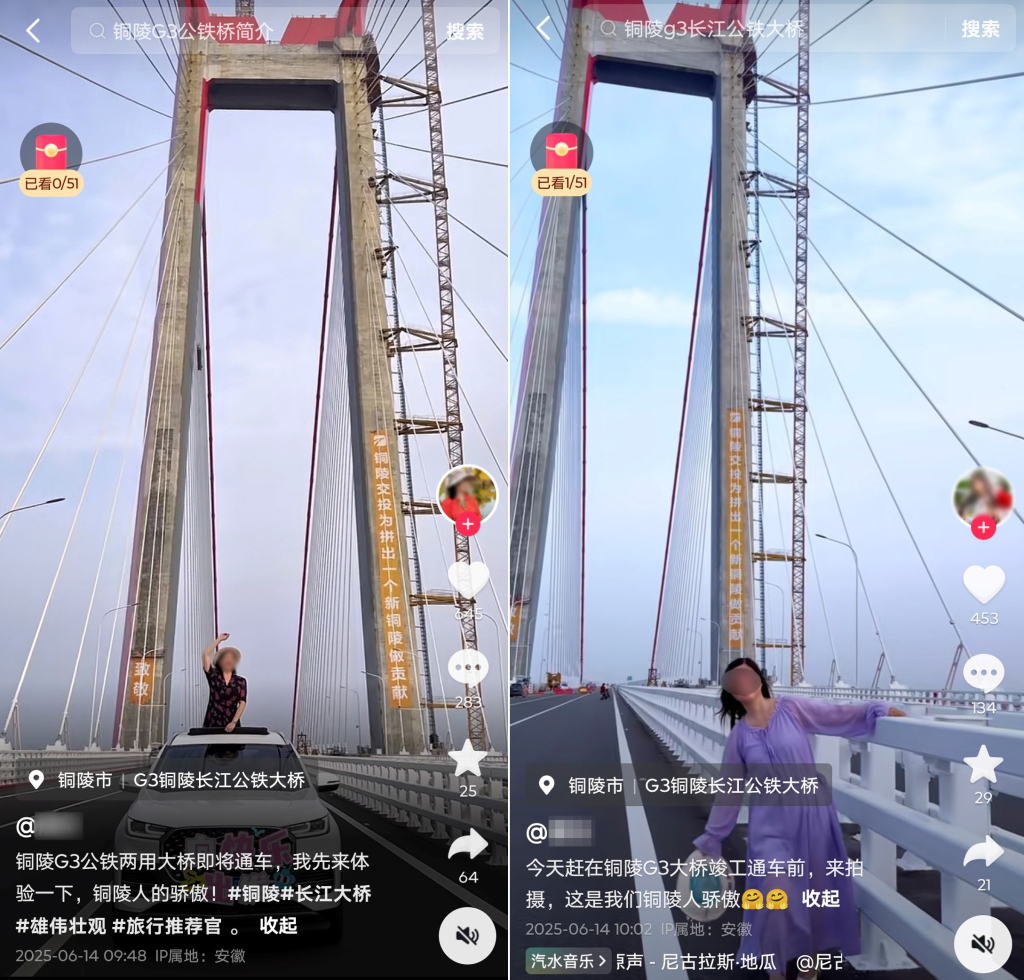 G3铜陵长江公铁大桥开通前有人开车上桥，官方：不服管劝擅自进入