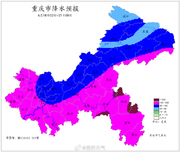 重庆将迎今年首场大范围暴雨：具有一定极端性，致灾风险高