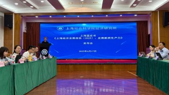 上海大模型產(chǎn)業(yè)空間布局成型，模速空間和模力社區(qū)如何分工合作？