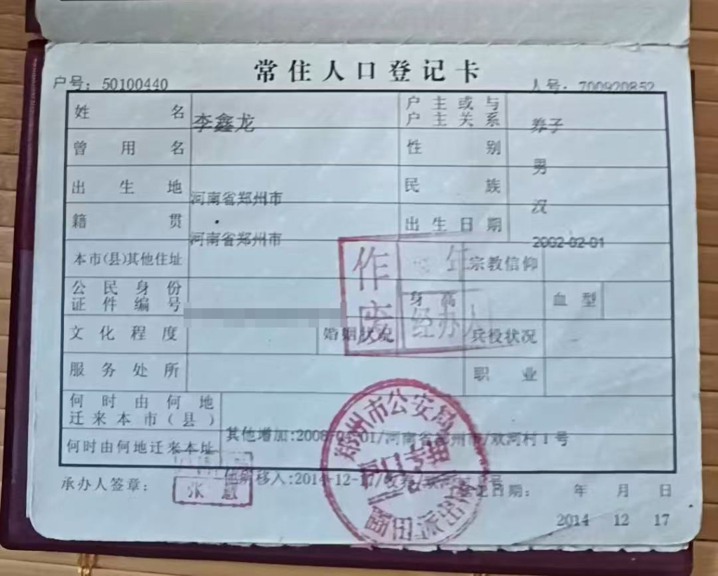 养子购回迁安置房需多付六倍款项？郑州一村民养子诉乡政府主张平等权益