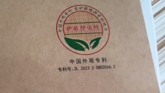 影子暗訪｜影子調查員送檢50余款作業本，三成不達國標