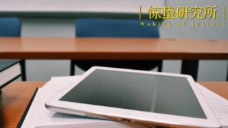 一覺(jué)醒來(lái)，專業(yè)沒(méi)了