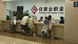 靈活就業(yè)人員參加住房公積金制度試點范圍穩(wěn)步擴大